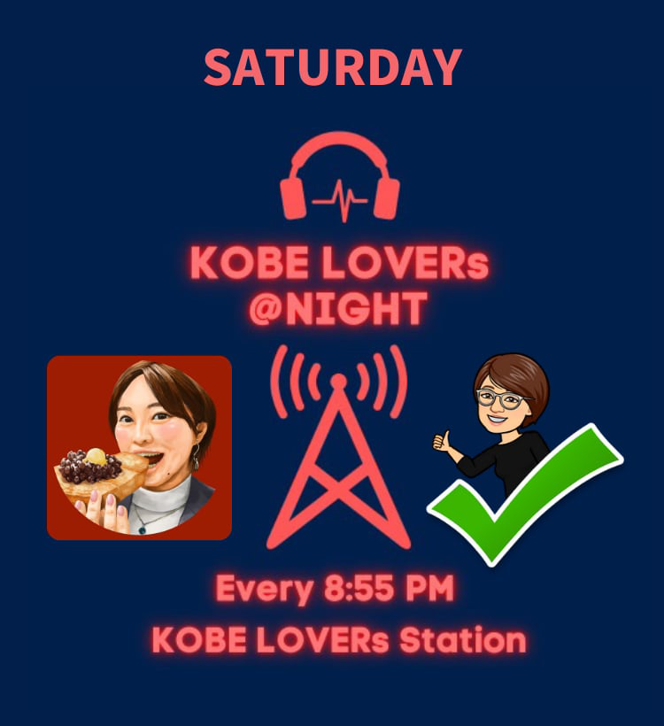 【メディア出演】「コベラバ＠ナイト（KOBE LOVERs@Night）」に出演いたしました