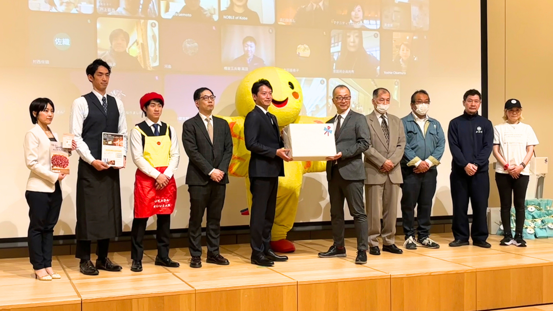 兵庫県公式オンラインショップ ひょうごッシモ オープニングセレモニー